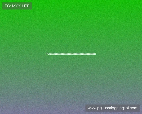 PG黄金夺宝城每日必玩任务指南,帮助玩家轻松完成任务获取丰厚奖励,提升整体游戏体验 PG黄金夺宝城每日必玩任务指南,帮助玩家轻松完成任务获取丰厚奖励,提升整体游戏体验